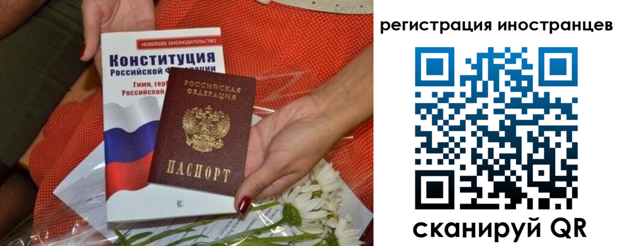 прописка штамп в Донском