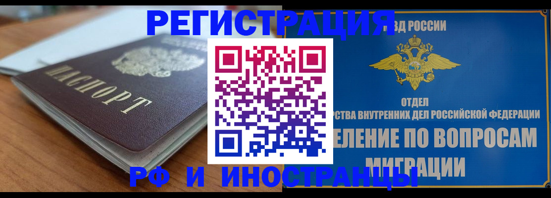 регистрация для школы в Донском