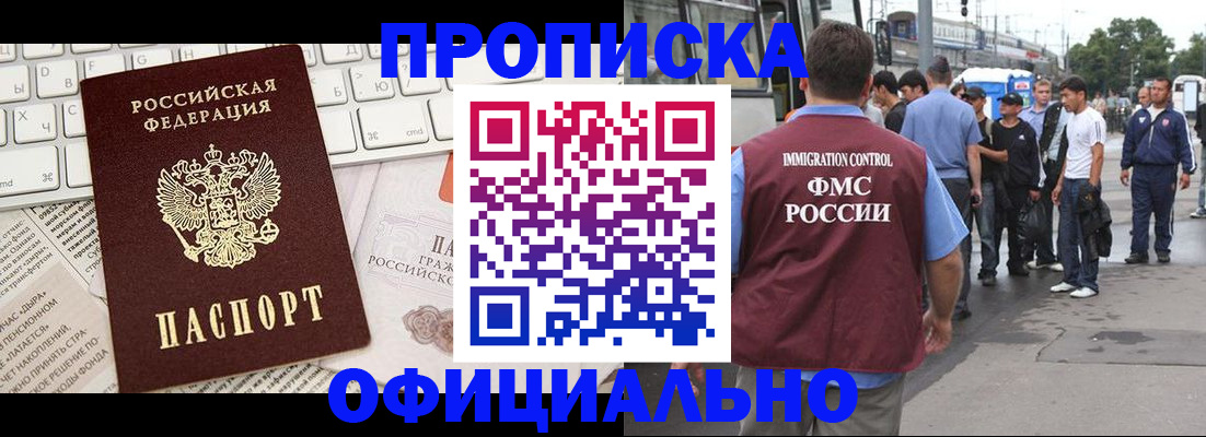 регистрация для школы в Донском